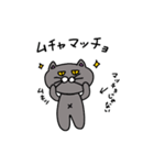 辛口にゃぁPart 2（個別スタンプ：13）