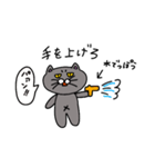 辛口にゃぁPart 2（個別スタンプ：31）