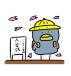 ゆるめなハシビロコウの春（個別スタンプ：9）