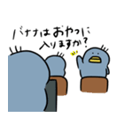 ゆるめなハシビロコウの春（個別スタンプ：11）