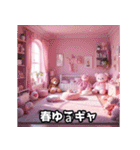 しゃべる桜スタンプ（感情ぐちゃぐちゃ）（個別スタンプ：14）
