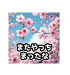 しゃべる桜スタンプ（感情ぐちゃぐちゃ）（個別スタンプ：21）