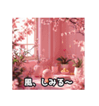 しゃべる桜スタンプ（感情ぐちゃぐちゃ）（個別スタンプ：32）