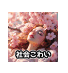 しゃべる桜スタンプ（感情ぐちゃぐちゃ）（個別スタンプ：40）