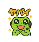 ゲーム大好きカエル（個別スタンプ：1）