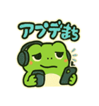 ゲーム大好きカエル（個別スタンプ：4）