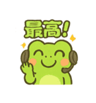 ゲーム大好きカエル（個別スタンプ：5）