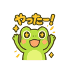 ゲーム大好きカエル（個別スタンプ：8）