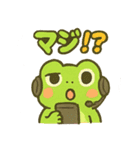 ゲーム大好きカエル（個別スタンプ：9）