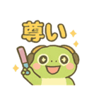 ゲーム大好きカエル（個別スタンプ：13）