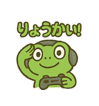 ゲーム大好きカエル（個別スタンプ：15）