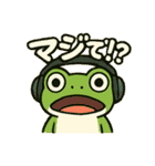 ゲーム大好きカエル（個別スタンプ：17）