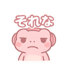ゲーム大好きカエル（個別スタンプ：26）