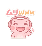 ゲーム大好きカエル（個別スタンプ：33）