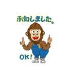 ゴリ坊12（個別スタンプ：4）