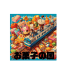 ロマンティック2025❤️7（個別スタンプ：1）