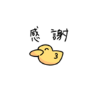 あひるちゃん3（個別スタンプ：7）