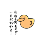 あひるちゃん3（個別スタンプ：9）