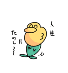 あひるちゃん3（個別スタンプ：10）