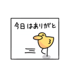 あひるちゃん3（個別スタンプ：18）