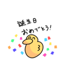 あひるちゃん3（個別スタンプ：25）