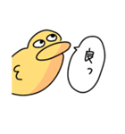 あひるちゃん3（個別スタンプ：31）