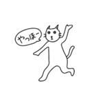 猫 マンドゥの日常（個別スタンプ：1）