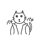 猫 マンドゥの日常（個別スタンプ：2）