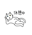 猫 マンドゥの日常（個別スタンプ：3）