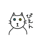 猫 マンドゥの日常（個別スタンプ：7）