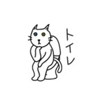 猫 マンドゥの日常（個別スタンプ：8）