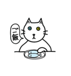 猫 マンドゥの日常（個別スタンプ：15）