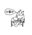 猫 マンドゥの日常（個別スタンプ：17）