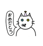 猫 マンドゥの日常（個別スタンプ：19）