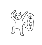 猫 マンドゥの日常（個別スタンプ：20）