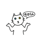 猫 マンドゥの日常（個別スタンプ：21）