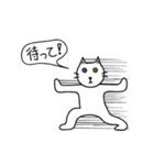 猫 マンドゥの日常（個別スタンプ：23）