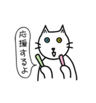 猫 マンドゥの日常（個別スタンプ：24）