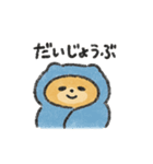 茶トラのハルくんスタンプ（個別スタンプ：4）