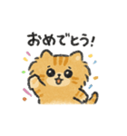 茶トラのハルくんスタンプ（個別スタンプ：6）