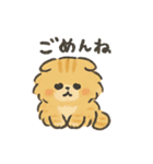 茶トラのハルくんスタンプ（個別スタンプ：12）