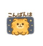茶トラのハルくんスタンプ（個別スタンプ：14）