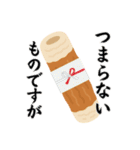 ちくわだもの（個別スタンプ：5）