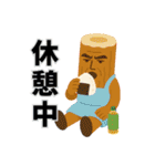 ちくわだもの（個別スタンプ：10）