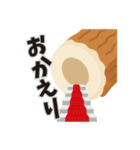 ちくわだもの（個別スタンプ：12）