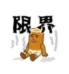 ちくわだもの（個別スタンプ：25）