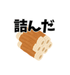 ちくわだもの（個別スタンプ：28）