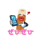 ちくわだもの（個別スタンプ：38）