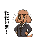 ちょいクセ上司プードル（個別スタンプ：3）