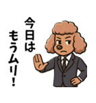 ちょいクセ上司プードル（個別スタンプ：8）